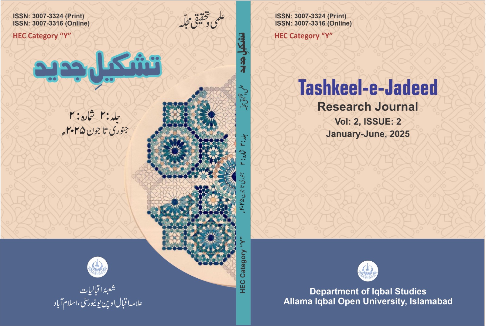 					View Vol. 2 No. 2 (2025): Tj (January- June,2025)
				